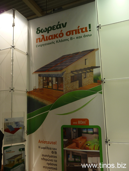 climatherm 027